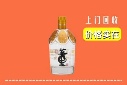 枞阳县回收董酒