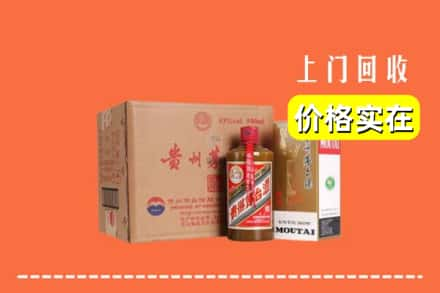 枞阳县回收精品茅台酒